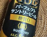 黒ビールのコーラ割・糖質&カフェインオフ作り方1写真