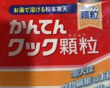 オガタ家　お弁当デザート　カルピス寒天作り方1写真