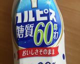 オガタ家　お弁当デザート　カルピス寒天作り方3写真