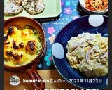 お弁当　焼売アレンジ作り方16写真