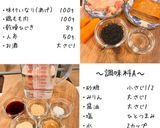 ひじきの炊き込みご飯作り方1写真
