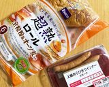 パパが作るキャベツたっぷりホットドッグ♪作り方1写真