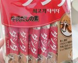 〜牛角風〜牛肉のピリ辛もやしクッパスープ作り方1写真