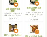 白菜と豆腐だけ湯豆腐！作り方7写真