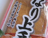 ひとくち稲荷そば作り方1写真