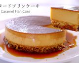 練乳入り カスタードプリンケーキ※動画作り方1写真