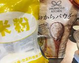 腸活＊ダイエット＊おからバナナスコーン作り方3写真