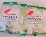 レンジで簡単♡キャベツ焼売♡作り方1写真