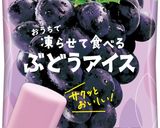 【脱マンネリ】グレープティー作り方1写真