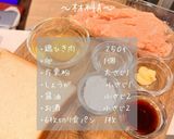 鶏団子の中華スープ作り方1写真