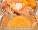 鶏団子の中華スープ作り方4写真