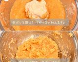 鶏団子の中華スープ作り方5写真