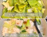 鶏団子の中華スープ作り方7写真