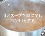 韓国の人気ステミナ食タッコムタンです！作り方18写真
