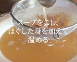 韓国の人気ステミナ食タッコムタンです！作り方19写真