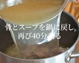 韓国の人気ステミナ食タッコムタンです！作り方17写真