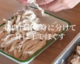 韓国の人気ステミナ食タッコムタンです！作り方16写真