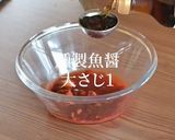韓国の人気ステミナ食タッコムタンです！作り方14写真