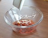 韓国の人気ステミナ食タッコムタンです！作り方13写真