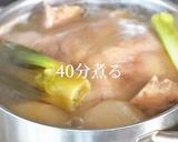 韓国の人気ステミナ食タッコムタンです！作り方9写真