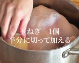 韓国の人気ステミナ食タッコムタンです！作り方2写真