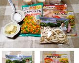 手軽なピラフ風混ぜごはん作り方1写真
