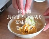 韓国の人気ステミナ食タッコムタンです！作り方22写真
