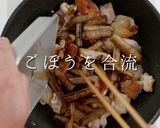 3つのコツで褒められ！鶏ごぼう作り方11写真