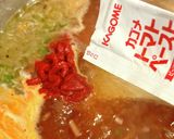 ココスのスープバー風トマトスープ作り方10写真