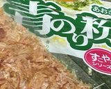 青のりご飯でおむすび弁当作り方1写真