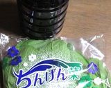 青梗菜の、梅酢漬け作り方1写真