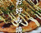 【料理人監修】米粉で作るお好み焼き♬作り方7写真