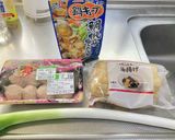 鶏団子と油揚げの鍋!(^^)!作り方1写真