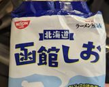 あんかけラーメン〜袋麺活用〜作り方1写真