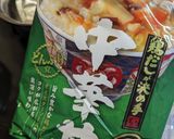 あんかけラーメン〜袋麺活用〜作り方2写真