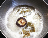 きな粉で仕上げたなすと白菜の味噌汁作り方3写真