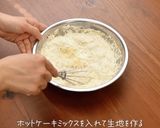 銅製 たこ焼き器で作る ベビーカステラ作り方4写真