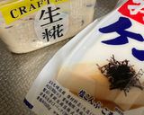 白和えアレンジ キュウイ添え作り方1写真