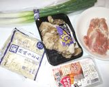 鍋焼きうどん♪気分が不安定に簡単薬膳作り方1写真