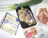 鍋焼きうどん♪気分が不安定に簡単薬膳作り方1写真