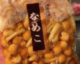 芋煮の作り方作り方16写真