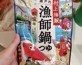 お鍋でなんでも合う！人参とネギ鶏のつみれ作り方4写真