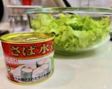 さば缶で簡単グリーンサラダ作り方2写真