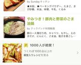 くるみと味噌のパウンドケーキ作り方12写真
