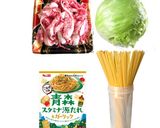 簡単！市販のソースでレタスとお肉のパスタ作り方1写真