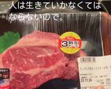 外カリ中ジュワ分厚いアメリカンステーキ作り方1写真