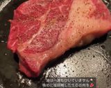外カリ中ジュワ分厚いアメリカンステーキ作り方2写真