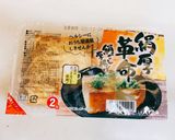 甘辛♡厚揚げのシソチーズはさみ焼き♡作り方2写真
