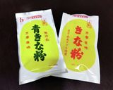 きなこあんぱん作り方7写真