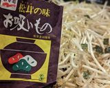 もやし炒め(2023/9/8)作り方2写真